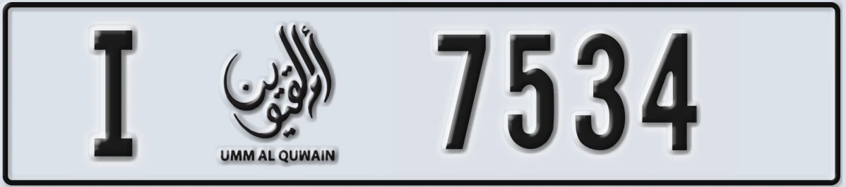 UAE License Plate Umm Al Quwain I 7534