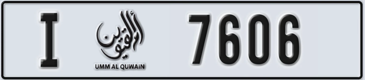 UAE License Plate Umm Al Quwain I 7606