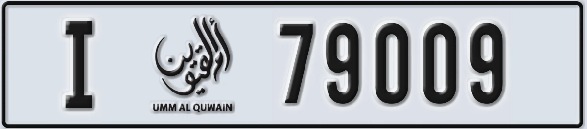 UAE License Plate Umm Al Quwain I 79009