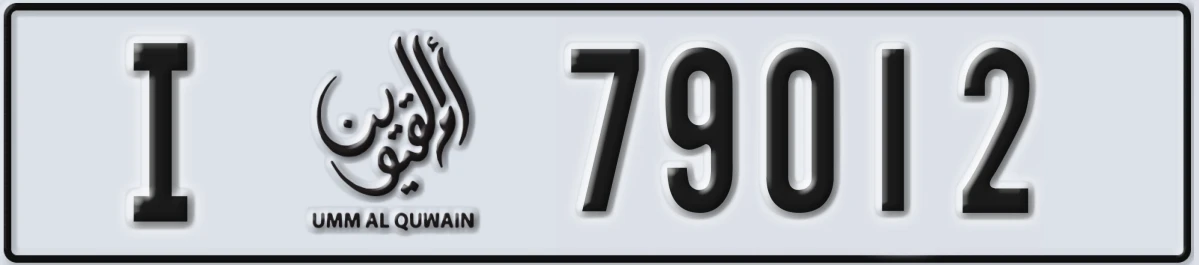 UAE License Plate Umm Al Quwain I 79012