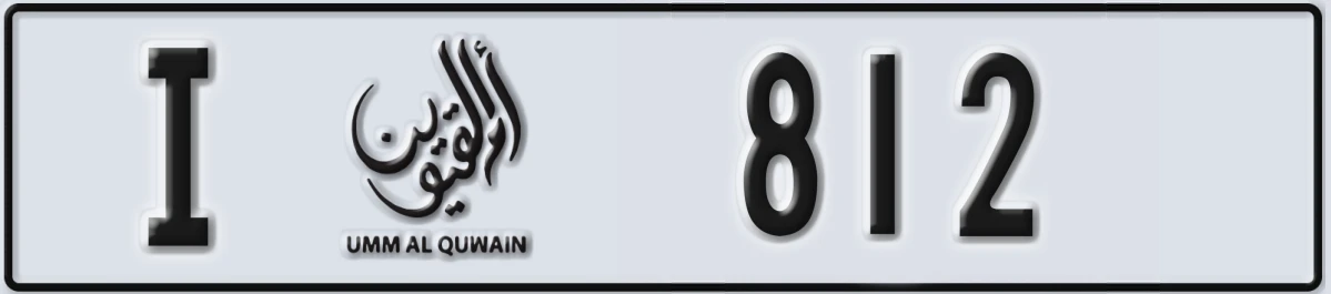 UAE License Plate Umm Al Quwain I 812