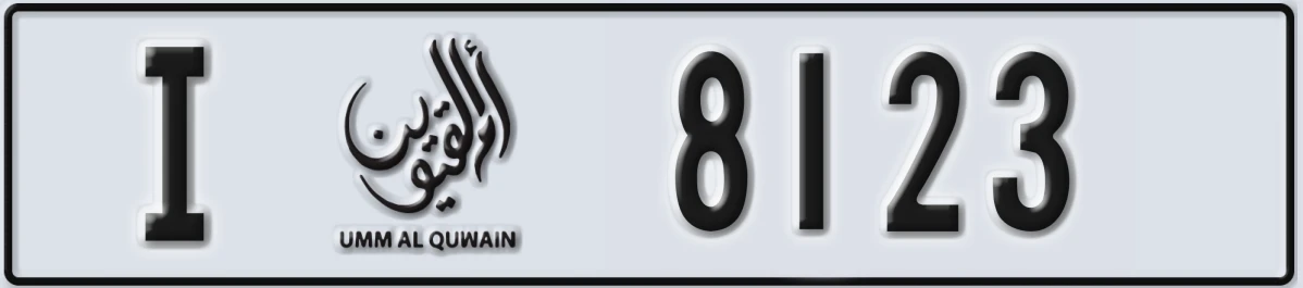 UAE License Plate Umm Al Quwain I 8123
