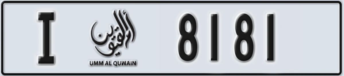 UAE License Plate Umm Al Quwain I 8181