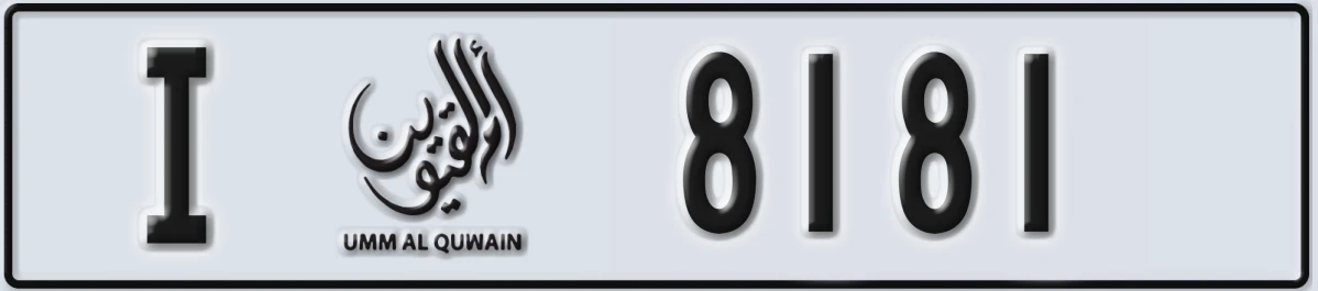 UAE License Plate Umm Al Quwain I 8181