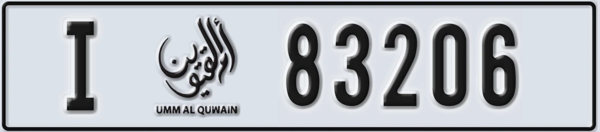 UAE License Plate Umm Al Quwain I 83206