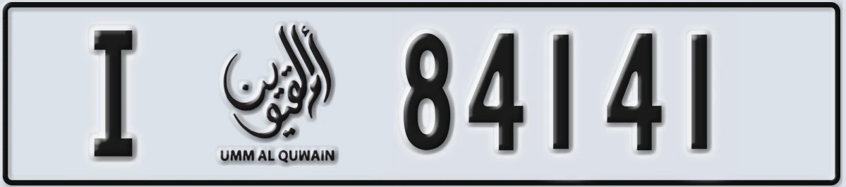 UAE License Plate Umm Al Quwain I 84141