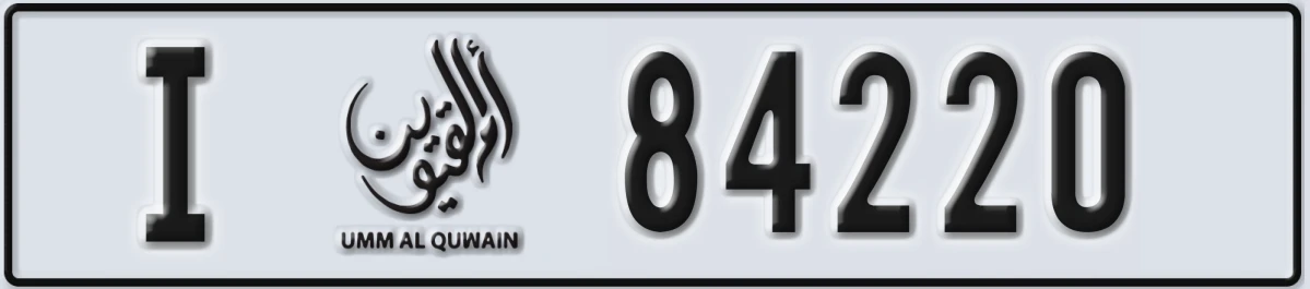 UAE License Plate Umm Al Quwain I 84220