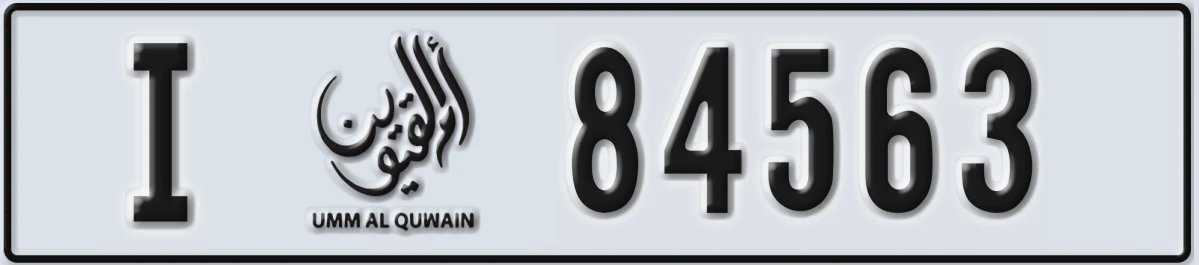 UAE License Plate Umm Al Quwain I 84563
