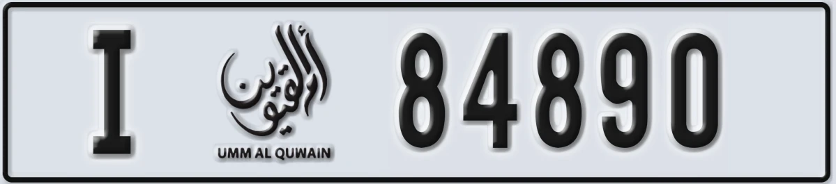 UAE License Plate Umm Al Quwain I 84890