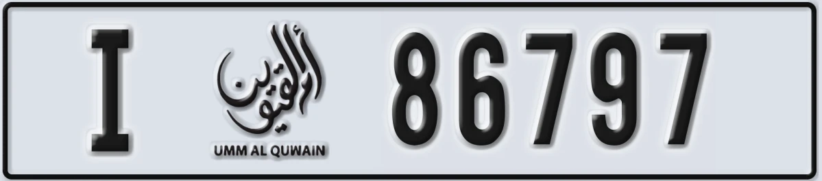 UAE License Plate Umm Al Quwain I 86797