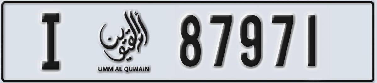 UAE License Plate Umm Al Quwain I 87971
