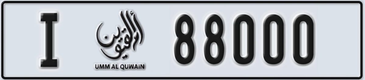 UAE License Plate Umm Al Quwain I 88000