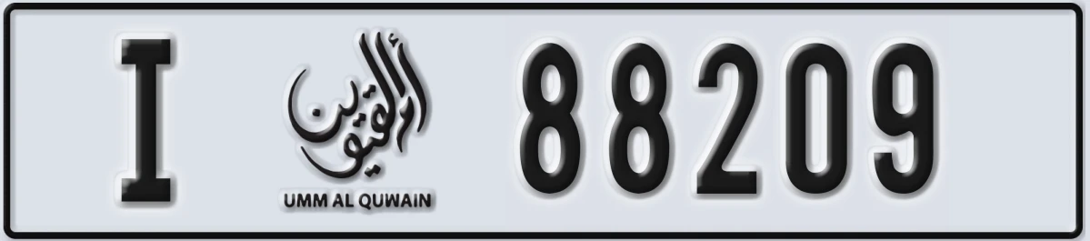 UAE License Plate Umm Al Quwain I 88209