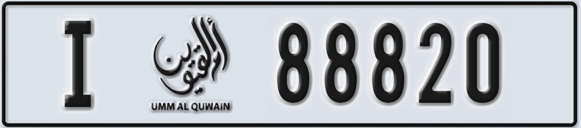 UAE License Plate Umm Al Quwain I 88820