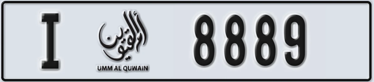 UAE License Plate Umm Al Quwain I 8889