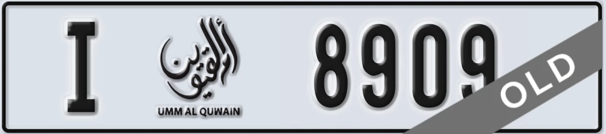 UAE License Plate Umm Al Quwain I 8909