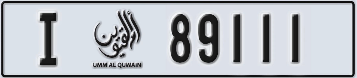 UAE License Plate Umm Al Quwain I 89111