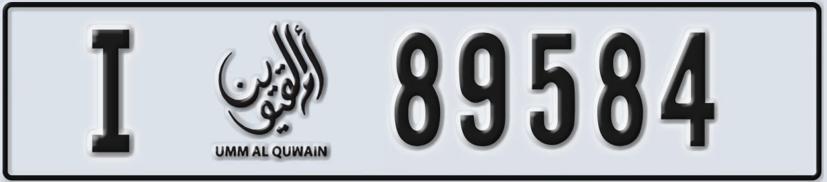 UAE License Plate Umm Al Quwain I 89584