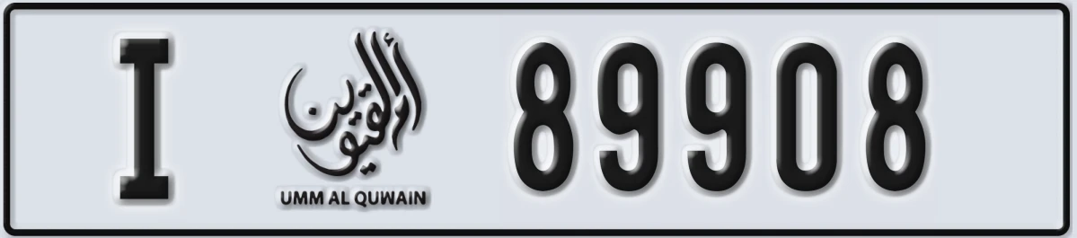 UAE License Plate Umm Al Quwain I 89908