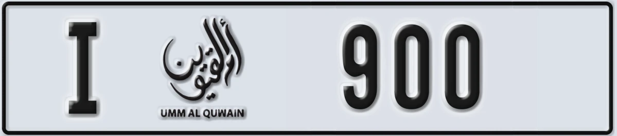 UAE License Plate Umm Al Quwain I 900