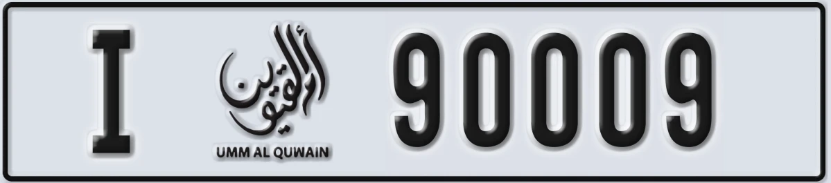 UAE License Plate Umm Al Quwain I 90009