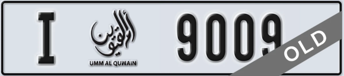 UAE License Plate Umm Al Quwain I 9009