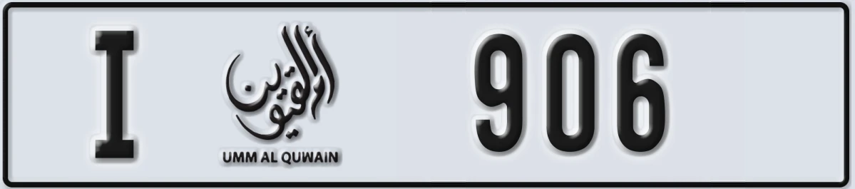 UAE License Plate Umm Al Quwain I 906