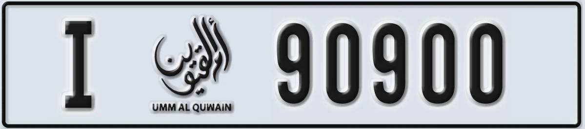 UAE License Plate Umm Al Quwain I 90900
