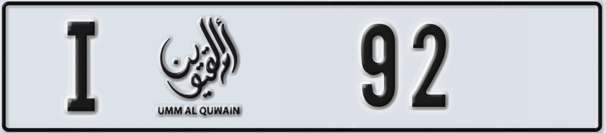 UAE License Plate Umm Al Quwain I 92