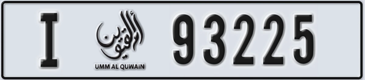 UAE License Plate Umm Al Quwain I 93225