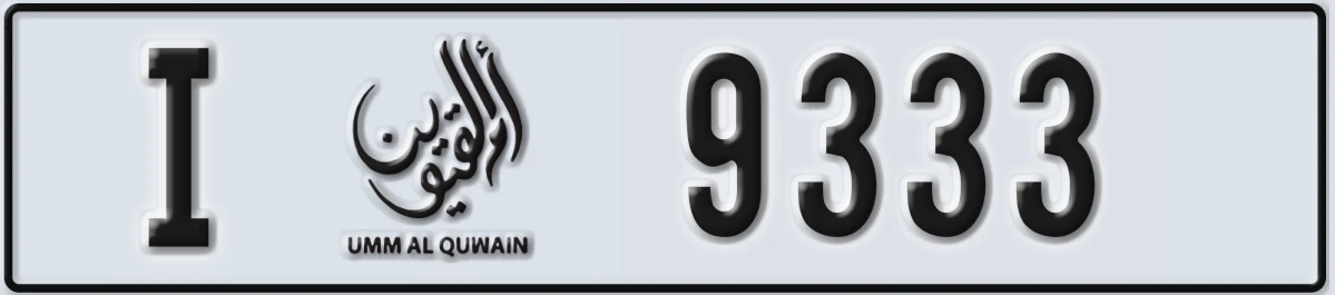 UAE License Plate Umm Al Quwain I 9333