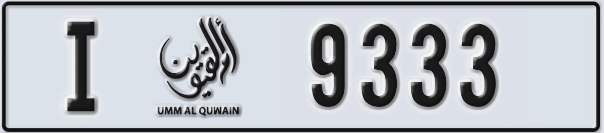 UAE License Plate Umm Al Quwain I 9333