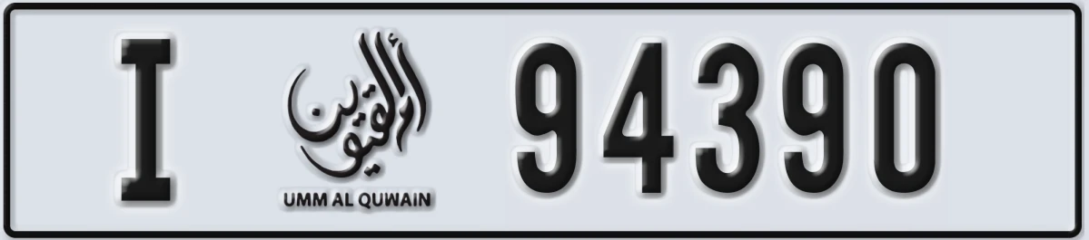 UAE License Plate Umm Al Quwain I 94390