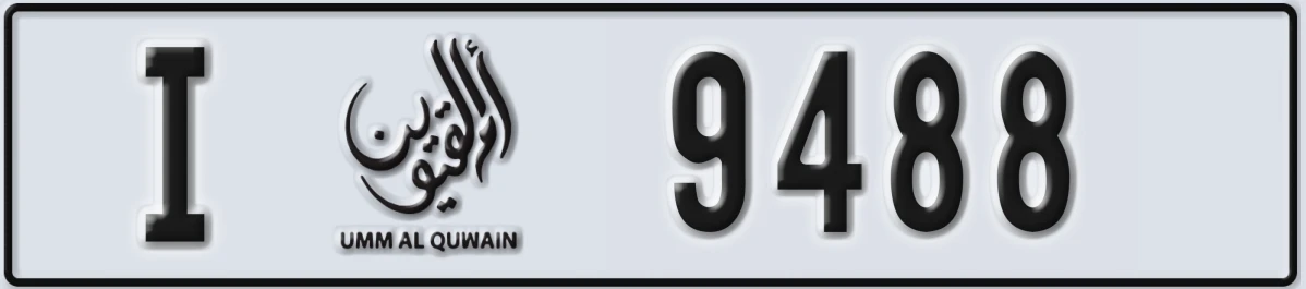 UAE License Plate Umm Al Quwain I 9488