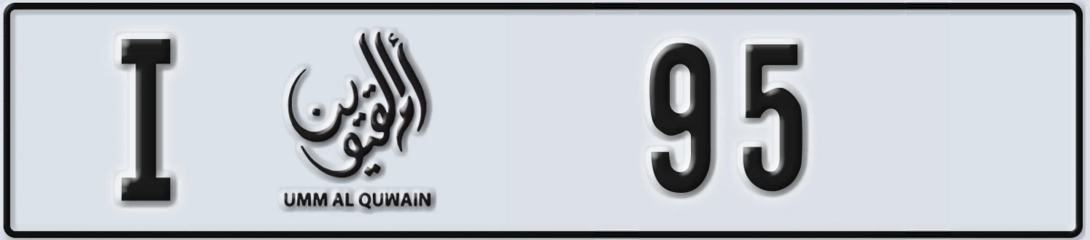 UAE License Plate Umm Al Quwain I 95