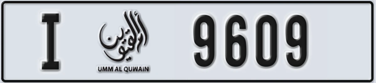 UAE License Plate Umm Al Quwain I 9609