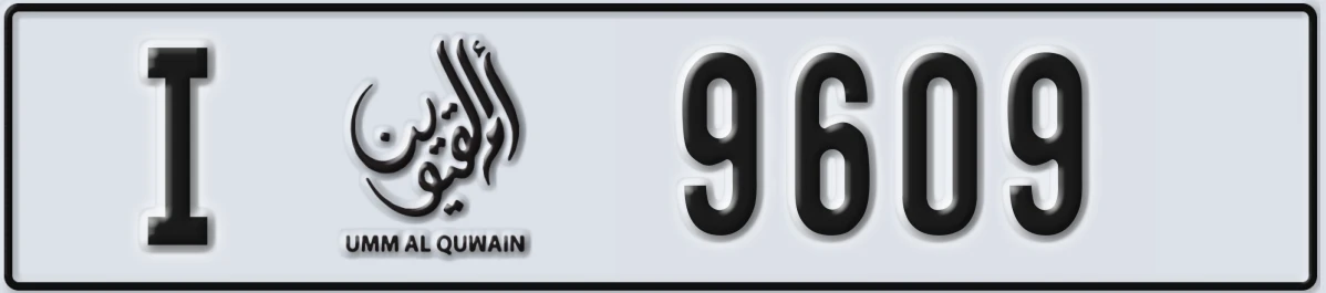 UAE License Plate Umm Al Quwain I 9609