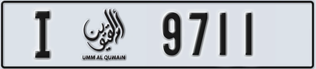 UAE License Plate Umm Al Quwain I 9711