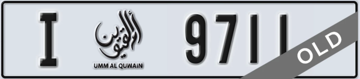 UAE License Plate Umm Al Quwain I 9711