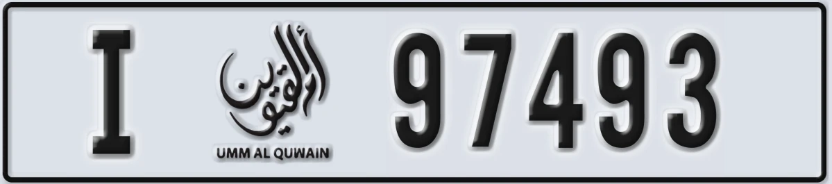 UAE License Plate Umm Al Quwain I 97493