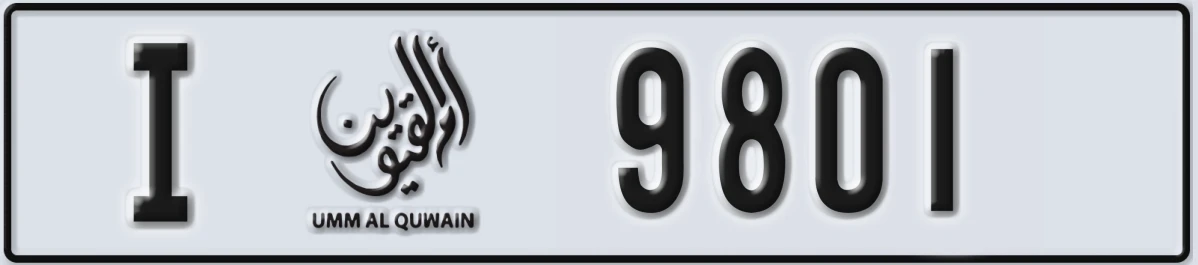 UAE License Plate Umm Al Quwain I 9801