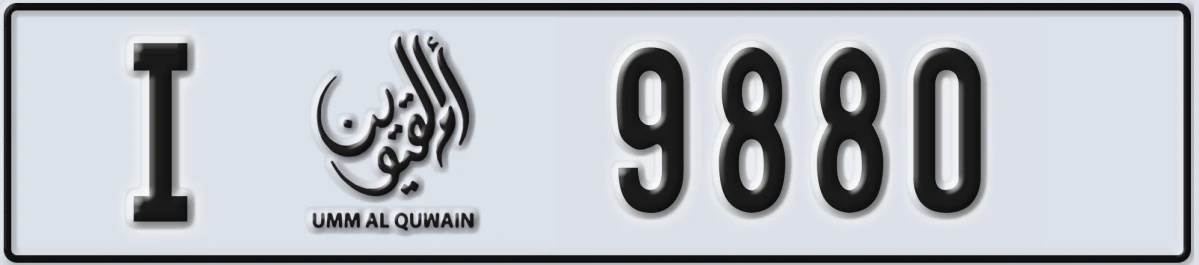 UAE License Plate Umm Al Quwain I 9880