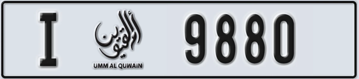 UAE License Plate Umm Al Quwain I 9880