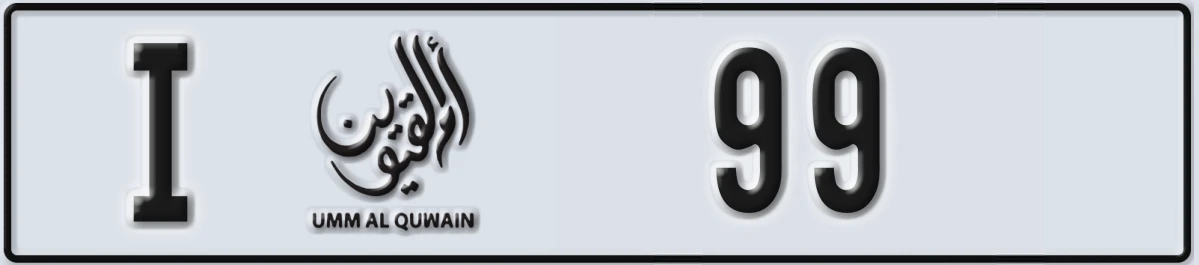 UAE License Plate Umm Al Quwain I 99