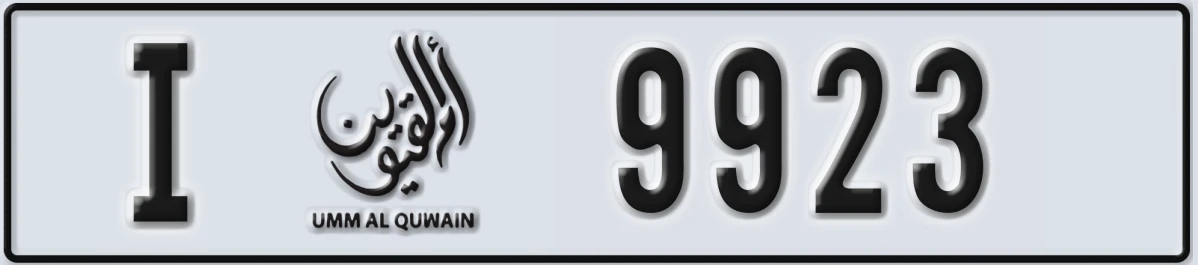 UAE License Plate Umm Al Quwain I 9923