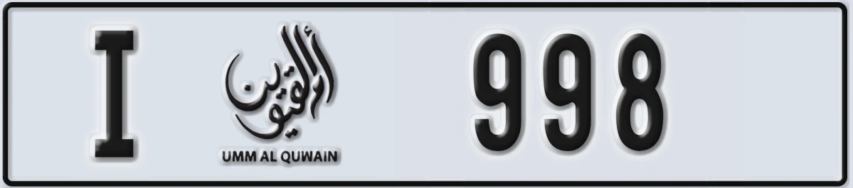 UAE License Plate Umm Al Quwain I 998