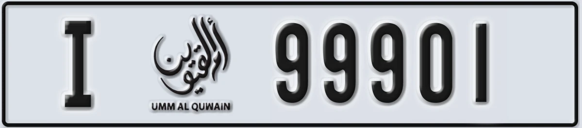 UAE License Plate Umm Al Quwain I 99901