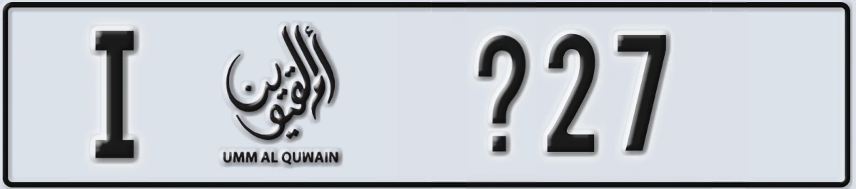 UAE License Plate Umm Al Quwain I X27