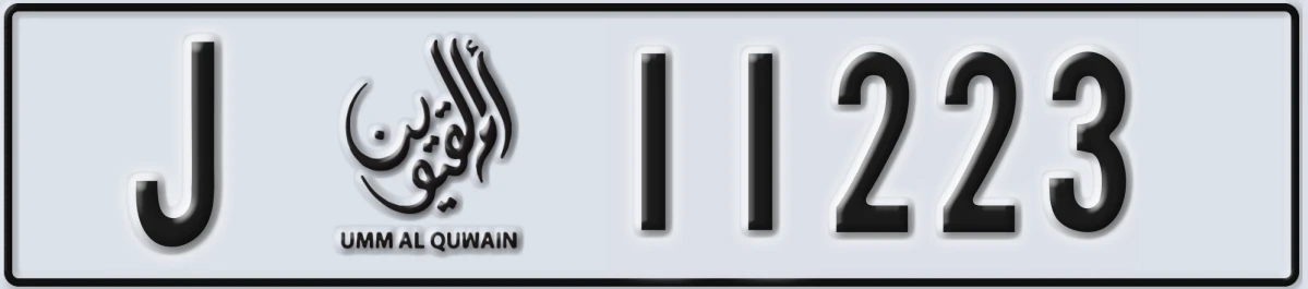 UAE License Plate Umm Al Quwain J 11223