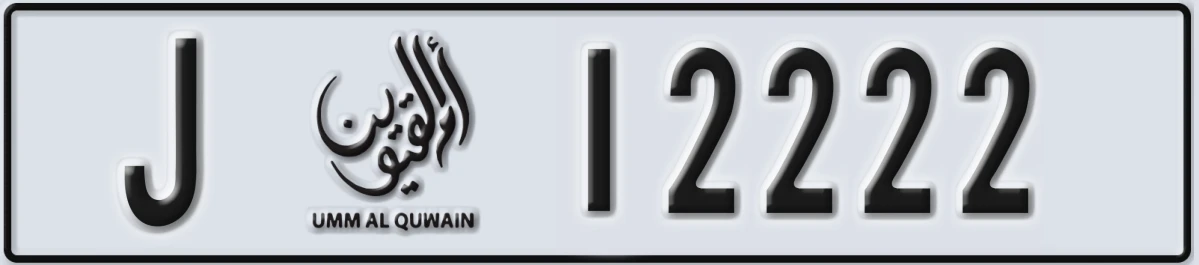 UAE License Plate Umm Al Quwain J 12222